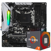 华擎(ASRock)B450M Steel Legend主板+AMD 锐龙 7 2700X 板U套装