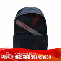 阿迪达斯 ADIDAS NEO 双肩包 男女包 CLASSIC BP GR2 运动休闲旅行学生书包电脑包双肩背包 DW9084 NS