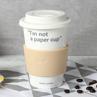 乐扣乐扣 硅胶盖陶瓷杯办公室水杯创意咖啡杯带盖情侣水杯子370ml米色SLB003I