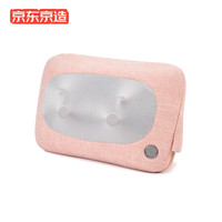 京东京造居家减压按摩腰靠  茱萸粉 颈椎颈部腰部肩部背部家用多功能靠垫按摩器 加热温感按摩仪