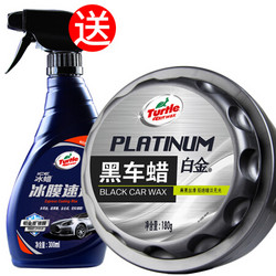 龟牌（Turtle Wax)汽车蜡白金蜡黑车蜡去污抛光打蜡固体蜡汽车用品 汽车去刮痕清污蜡黑车专用蜡180g  G-2127