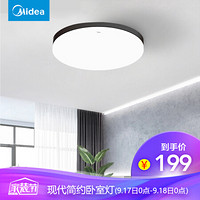 美的（Midea）led卧室灯吸顶灯北欧现代简约客厅房间书房餐厅创意大气灯具灯饰 三色调光36W