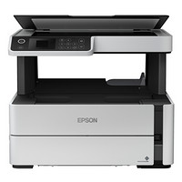 爱普生（EPSON）M2148 墨仓式黑白多功能一体机 全新设计内置墨仓家用商用打印无忧