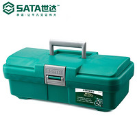 世达 SATA 95161 塑料工具箱15