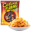 Cadina 卡迪那 豌豆脆水煮鱼味  休闲薯片零食 膨化食品 62g