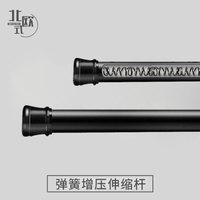 美居客 伸缩杆 弹簧增压门帘杆免打孔晾衣杆衣柜撑杆厨房置物杆单杆45-70cm(小黑迷你版)