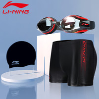 LI-NING 李宁 泳裤泳镜泳帽超值游泳装备男士套装 LSJK666-2黑色 L