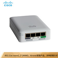 思科（CISCO）AIR-AP1815W-H-K9 企业级接入点无线AP