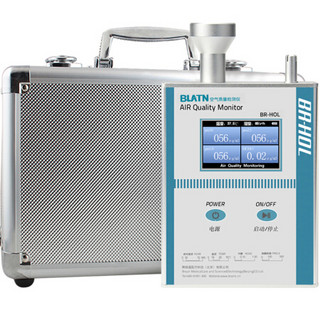 BLATN HOL-1210 专业级多功能激光检测仪 检测PM1.0/2.5/10 甲醛 温湿度