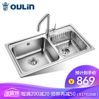 欧琳 OULIN 水槽 不锈钢洗菜盆双槽洗菜池双槽OLJD626