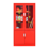 苏美特消防柜消防设备储放柜灭火器存放柜安全器材箱A款1800*900*400