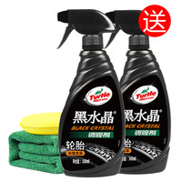 龟牌(Turtle Wax)轮胎蜡轮胎镀膜剂轮胎釉轮胎宝轮胎光亮剂镀膜蜡汽车用品 500ml 套装TC-3027-1