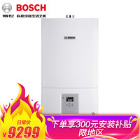 博世（BOSCH）壁挂炉 全进口新欧洲之星两用炉 家用（采暖+生活热水） LIP31-WBN6000-28KW