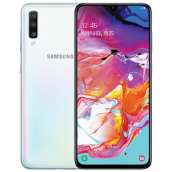 三星 Galaxy A70 6GB 128GB 珍珠白（SM-A7050）屏下指纹解锁