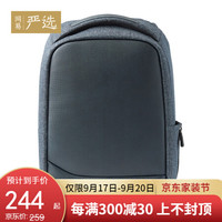 网易严选 科技感防盗双肩包 男士商务休闲大容量多层-1 深灰