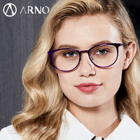 ARNO防蓝光老花镜女 远近两用智能自动变焦渐进多焦点老光眼镜A1005 200度 亮紫色