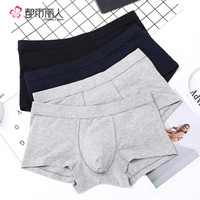 都市锋尚男士内裤男平角裤透气弹力中腰纯色男式四角裤礼盒4条装BK8K14浅灰/深蓝/浅灰/黑L