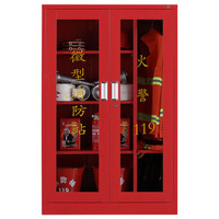 钱柜 消防柜 微型消防站柜应急柜 消防器材柜展示柜消防工具柜 1400高消防柜