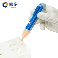 固乡智能感应式电笔 电工测电笔 智能线路检修 检测 非接触式感应验电笔 试电笔 查断点 蓝色 0-900V