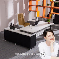 奈高 NG办公家具老板桌经理桌现代简约办公桌写字台钢架主管桌2米右侧柜