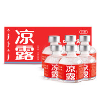 凉露 31度凉润型小白酒  125ml*6瓶 整箱装