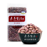 素养生活 有机红腰花豆 900g