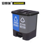 安赛瑞 双桶脚踏分类垃圾桶 加厚塑料环卫分类垃圾桶 户外商用办公可回收厨余其他干垃圾40L 带盖 蓝灰 24398
