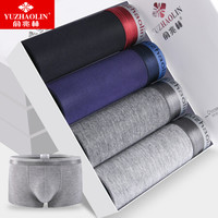 俞兆林(YUZHAOLIN)男士内裤 男平角裤4条中腰粘纤透气男式四角内裤u凸短裤头Y86289 经典时尚4条 L