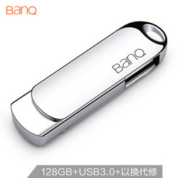 BanQ banq 128GB USB3.0 U盘 Max5高速版精品系列 亮银色 全金属3D弧度设计风格质感舒适 电脑车载两用优盘
