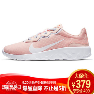 耐克NIKE 女子 板鞋/复刻鞋 WMNS NIKE EXPLORE STRADA 运动鞋 CD7091-600 粉色 38码