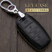 车达品19款长城哈弗H6钥匙包H1/H2S/H7H8/H9哈佛汽车升级运动版H6coupe真皮钥匙包套扣智能三键黑专车定制