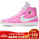 NIKE 耐克 BLAZER MID REBEL ALTER EGO 女子休闲运动鞋