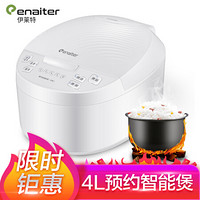 伊莱特(Enaiter)电饭煲4升 电饭锅家用4L家用3-5人 10小时预约多功能电饭锅 EB-FCS48