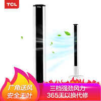 TCL电风扇塔扇无叶风扇落地扇空气循环便携1.1米 机械款 TFZ10-19CDL