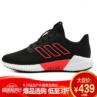 adidas 阿迪达斯 女子 climacool 2.0 w 清风 B75842 运动跑步鞋