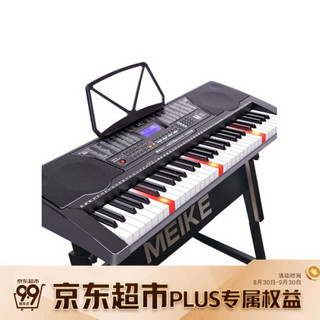MK-975（智能版） 亮灯跟弹61键钢琴键多功能智能电子琴乐器 连接U盘手机pad带琴架