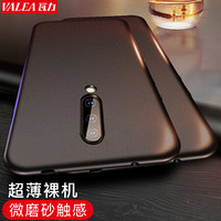 瓦力（VALEA）一加Oneplus 7pro手机壳一加7保护套 防摔微磨砂超薄软壳 黑色