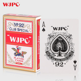 Wangjing Poker 望京扑克 小蜜蜂扑克牌 高档德州扑克 加厚耐磨纸牌 专业不透光花切魔术牌