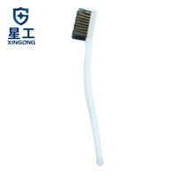 星工(XINGGONG)工业牙刷铜丝刷龙虾刷螃蟹海鲜死角地缝迷你清洁刷打磨抛光 加密铜丝刷20只装WF012