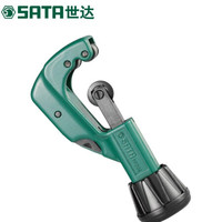 世达(SATA)97302 切管器3-32MM