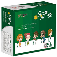 天章（TANGO） 乐活天章 电脑打印纸 381-2 1/3*1/3 01 1000页/箱 20箱/组