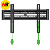 NB C2-F (32-55英寸) 电视挂架 电视架 电视机挂架 电视支架 壁挂支架  通用小米夏普长虹海信飞利浦