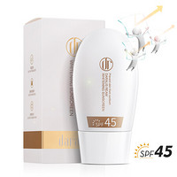 笛爱儿（daralis）美白防晒霜30g SPF45 (防水防汗防晒乳男女脸部全身可用 轻薄控油隔离 敏感肌适用）