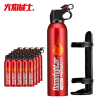 火焰战士 灭火器车载车用家用汽车干粉灭火器便携小型消防器材灭火器MFJ600定制款 20具/箱 厂家直发