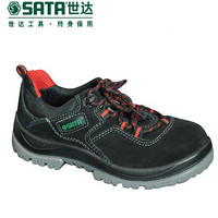世达（SATA）FF0513-45 休闲款多功能安全鞋  保护足趾  电绝缘 45码 PPE