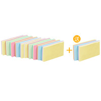  递乐文具 DiLe文具 正彩(ZNCI)百事贴/便利贴/便签纸/彩色留言纸/便签本/标签纸/易事贴(76*50mm)4色100张*10本 4410-10