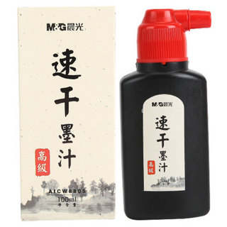 M&G 晨光 AICW8805 速干墨汁 100ml 1瓶装