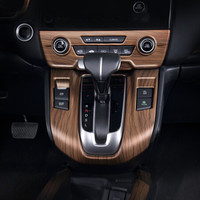 小忙牛（Mcow）小忙牛改装饰适用2019款本田CRV桃木纹内饰17/18中控排档位面板贴 CRV排挡框混动版专用