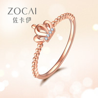 佐卡伊皇冠钻戒 18K玫瑰金钻戒简约钻石戒指结婚求婚戒指送女友老婆 16# W06629