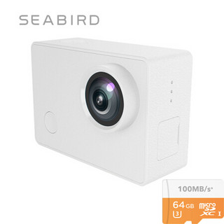 海鸟SEABIRD 运动相机4k电子防抖高清摄像机vlog户外水下潜水相机防摔防水 超大广角 白色官方标配+64G内存卡